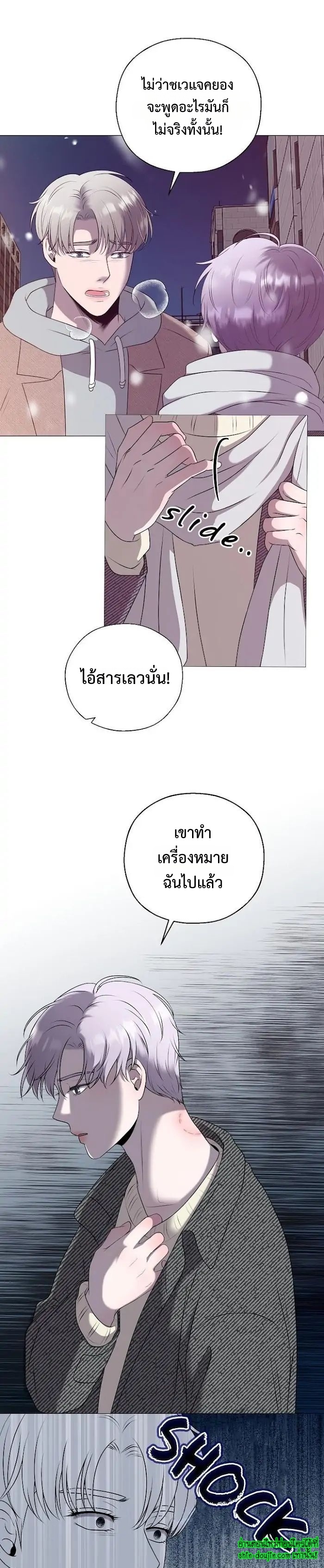 My Hyung’s Sunbae EP 1